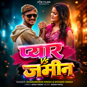 Pyaar V/S Jamin by Dharamveer Singh, Shivani Singh