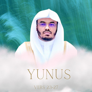 Echoes of the Haramain - Surah Yunus (23-27) Yasser Al-Dosari