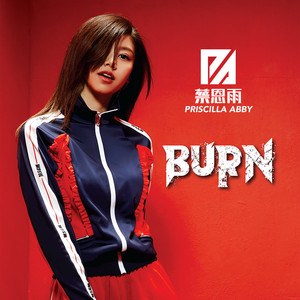 我喜欢 by 蔡恩雨 Priscilla Abby