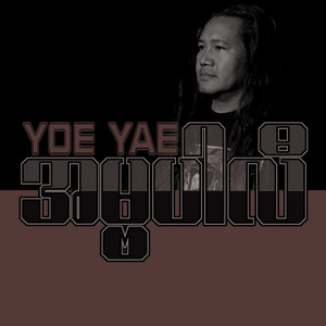 Yoe Yae - Am Ba Par LI