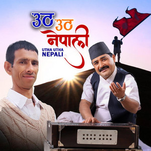 Shishir Yogi - Utha Utha Nepali