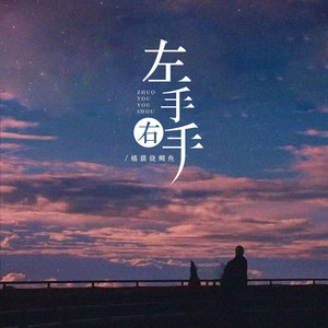 一期一会- song and lyrics by 西彬| Spotify