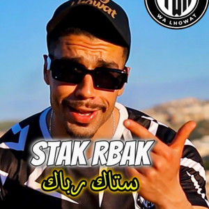 STAK RBAK (ستك ربك)