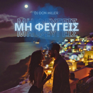 Mi Feugeis - Radio Edit by Dj Don Miller