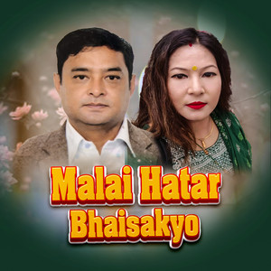 Bishnu Khatri & Renu Rana Magar - Malai Hatar Bhaisakyo