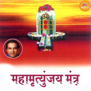 Om Jay Shiv Omkara by Jasvant Singh
