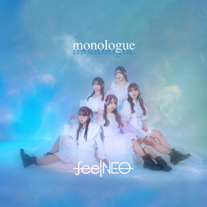 ゆらぐ by feelNEO