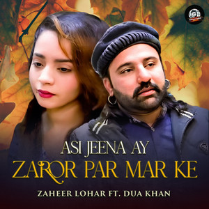 Asi Jeena Ay Zaror Par Mar Ke (feat. Dua Khan)