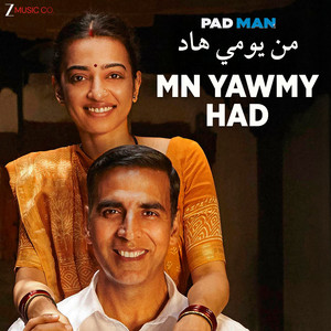 Mn Yawmy Had - Padman - من يومي هاد