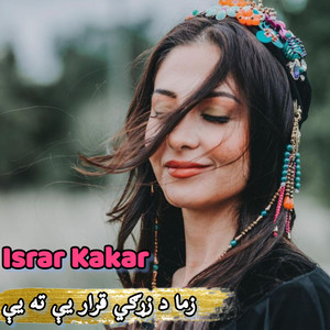 Israr Kakar - Zargiya Waka Ma