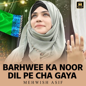Mehwish Asif - Barhwee Ka Noor Dil Pe Cha Gaya
