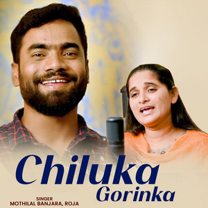 Chiluka Gorinka (feat. Roja)