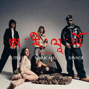 Ah ri la yo by Rebellions Bhutan, Putulu, Mame Alu, Savage