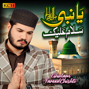 Ghulam Fareed Chishti - Ya Nabi Salam Alayka