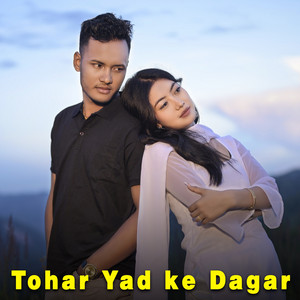 Samiksha Chaudhary & Bijay Chaudhary - Tohar Yad Ke Dagar