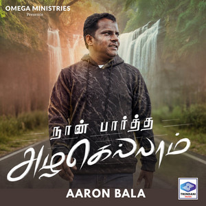 NAAN PARTHA AZHAGELAM by Aaron Bala