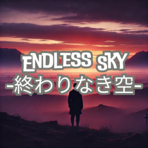 CanonRock - Endless Sky