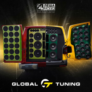 Global Tuning by Лёша Джей, Adam Jamar