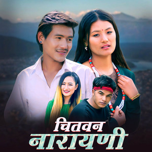 Chitwan Narayani
