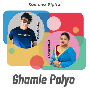 Ghamle Polyo