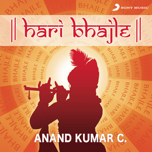 Hari Bhaj by Anand Kumar C.
