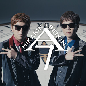 コール - Single by HIKAKIN & SEIKIN | Spotify