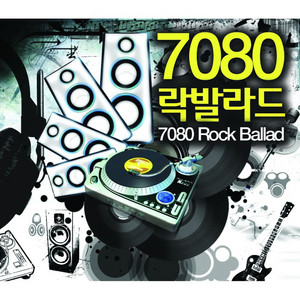 바다새 ('86 제7회 강변가요제 동상) 강변 by Five Sense