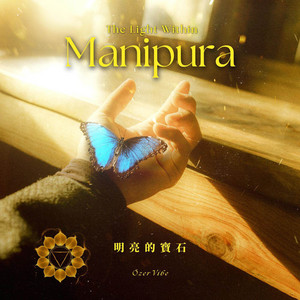 Manipura - 明亮的寶石 by ÖzerVibe