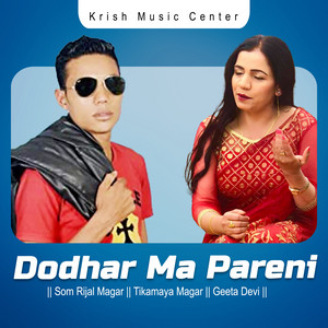 Dodhar Ma Pareni