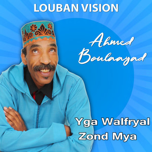 Ahmed Boulaayad - Anmyark Awa