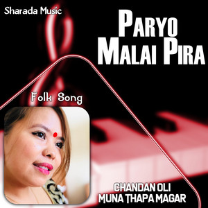 Paryo Malai Pira