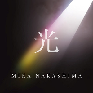 TRUE - Album by Mika Nakashima | Spotify