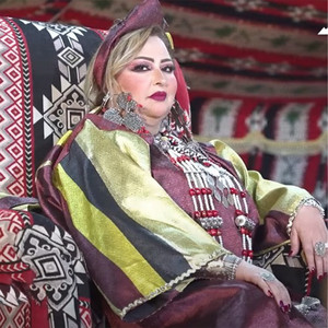 نوال غشام - العين حدها