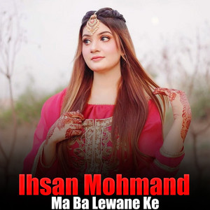 Ihsan Mohmand - Ma Ba Lewane Ke
