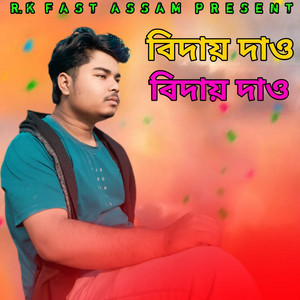 Bidai Dau Bidai Dau by RK