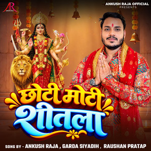 Chhoti Moti Shitala by Ankush Raja, Garda Siyadih, Raushan Pratap