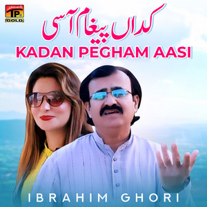 Kadan Pegham Aasi