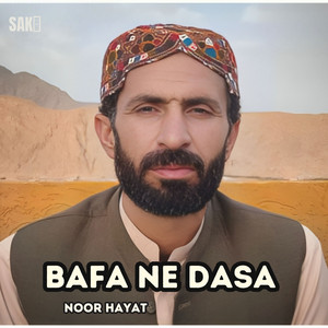 Noor Hayat - Bagh Hana Pull