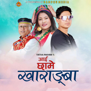 Damphu Media PVT.LTD. - Ai Chhame Kharangba (feat. Tritha Pakhrin - Sumina Lo)