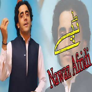 Nawaz Afridi - Tappy (New)