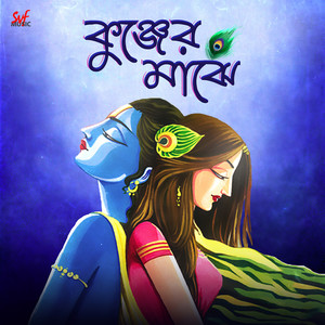 Kunjero Majhe by Madol Folk Band