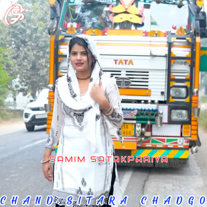 CHAND SITARA CHADGO by Samim Satakpariya, Samim Mewati