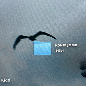 999 by Kidd