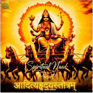 Aadityahrdayam Stotram