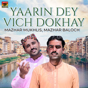 Yaarin Dey Vich Dokhay