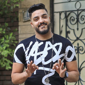 بحرية المتألق - Ya Zemely Btkhonak