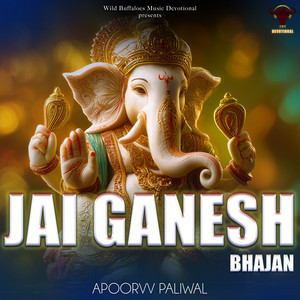 Jai Ganesh - Bhajan