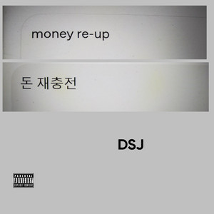 Money Re-up by DSJ