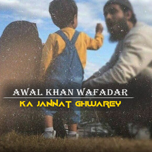Awal Khan Wafadar - Pa Zwandun Na Razey
