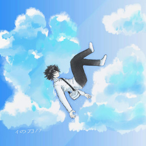 just a call by tonii!